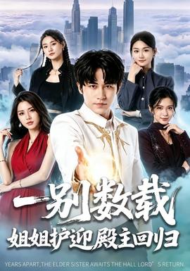 悬疑剧