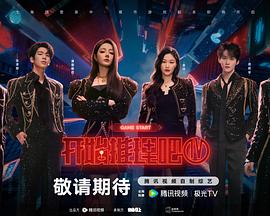 热辣滚烫
